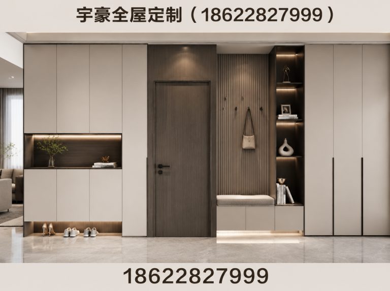 红桥区全屋定制家具展示图